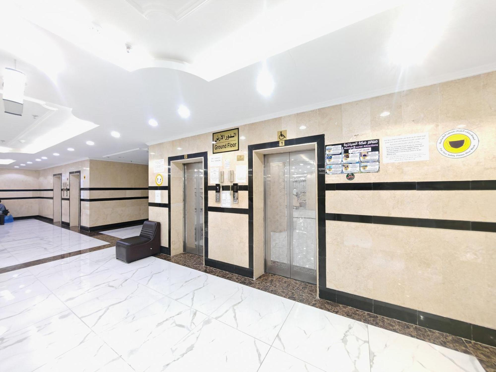 مرجان أنوار الروضة Apartment Mecca Exterior photo
